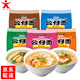 公仔（DOLL）公仔面 多種口味 五連包裝 速食面快餐面即食面油炸方便面泡面 隨機混合味五連包*3袋可備注口味