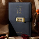 嘉然恒 勵志密碼鎖筆記本本子a5帶密碼鎖創(chuàng  )意勵志封面記事本成人日記本商務(wù)簡(jiǎn)約辦公文具定制-A5黑色  