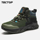 探拓(TECTOP)登山鞋 舒適運(yùn)動(dòng)鞋 拼色時(shí)尚休閑鞋57TB 男款軍綠40