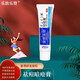 樂敦樂贊香港研發(fā)樂敦樂贊祛痘膏凈顏霜祛印淡印霜痘痘閉口痘肌男女青春痘 祛痘膏1支