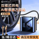 卡斐樂(lè)（Cafele）車(chē)載充氣泵汽車(chē)打氣泵數(shù)顯雙缸無(wú)線便攜式充氣寶測(cè)胎壓大功率小 雙模式供電+一鍵放氣+多應(yīng)急燈光 中式購(gòu)物首薦：德國(guó)高端品質(zhì)保障