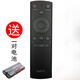 原裝風行電視機遙控器FR-01 F32Y N39 N39S N40 F40Y FunTV遙控器