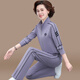 緹米媗媽媽加絨加厚兩件套2025冬裝新款中老年女運動(dòng)服套裝保暖休閑上衣 紫色(6308春秋款)套裝-適合南方穿 2XL 建議穿115-128斤