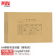 用友表單A4橫板憑證封面帶脊背 150g加厚木漿 298*212*30mm 50張/包 配套a4用友記賬憑證紙 DX01036-50