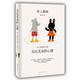 無(wú)比蕪雜的心緒（村上春樹(shù)出道以來(lái)筆集，次明確對世界表達看法）村上春樹(shù)南海出版公司9787544264