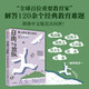 自由 不是放縱 顛覆教育認(rèn)知 重新理解孩子 解答教育難題 夏山學(xué)校創(chuàng)始人作品 夏山學(xué)校 問(wèn)題兒童 問(wèn)題家長(zhǎng) 問(wèn)題家庭 中信出版社