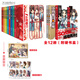 正版 涼宮春日系列小說1-12套裝全12冊(cè) 涼宮春日小說 特典版【書盒+色紙×2+收藏卡×10】谷川流天聞角川