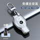 奔馳c200l鑰匙包A180殼GLA200扣GLC260金屬GLK300 S級CLA老款車(chē)鑰匙套 D款【白色】+鑰匙扣