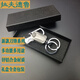 拉夫德魯汽車(chē)鑰匙扣掛件腰掛旋轉陀螺手機支架開(kāi)瓶器帶小刀款鑰匙扣
