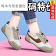 啄木鳥品牌斷碼真皮運(yùn)動(dòng)板鞋女2025新款洋氣百搭小白鞋軟底休閑跑步鞋子 卡其【斷碼】 38