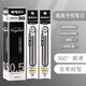 晨光（M&G）中性筆芯孔廟祈福替芯碳素黑色0.5mm全針管速干筆芯替換中性筆芯子彈頭水性黑筆芯  全針管-黑色20支【孔廟祈福640K0】