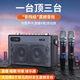 匯唱s80音響低音炮專業(yè)藍牙音箱大音量無線話筒聲卡HIFI直播便攜式唱歌樂器無線K歌戶外ktv音響一體機 S80K歌音響+雙麥