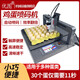 優(yōu)圖XY軸智能生產(chǎn)日期噴碼器全自動(dòng)雞蛋噴碼機包裝打碼機 12.7mm黑墨套裝