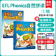 【麥凱思圖書】原版進(jìn)口efl phonics自然拼讀教材少兒自然拼讀機(jī)構(gòu)教材書+冊基礎(chǔ)版英語發(fā)音規(guī)則游戲互動書 2級別 書+冊(贈2級別EFL掛圖）