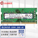 本尚網(wǎng)來(lái) 海力士 現代 SK hynix DDR4 PC4 4代筆記本一體機電腦內存條 適配華碩天選飛行堡壘聯(lián)想戴爾等 筆記本DDR4 2666~2667 8G