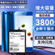 帝彪 榮耀9電池 華為榮耀9青春版大容量STF-AL10手機LLD-AL00魔改榮耀9lite電板 榮耀9電池【擴容3300毫安】386280