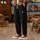增致牛仔（zengzhi）潮牌日系工裝休閑褲男2026春季新款寬松直筒百搭哈倫高端褲子男褲