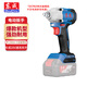 東成電動扳手無刷充電式?jīng)_擊扳手電動風(fēng)炮東城汽修大扭力電板子機身 298無刷裸機（20V電池）