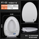 箭牌通用衛浴ARROW馬桶蓋坐便蓋配件家用老式O型V型U型貝浪馬桶圈 V型國標下裝 PT-05