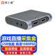 同三維 USB高清HDMI視頻采集卡音視頻圖像信號錄制盒平板手機/PS5/Switch游戲直播微單反攝像機網(wǎng)絡(luò )會(huì )議