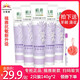 植雅牙膏美白抗敏牙齦護(hù)理口氣清新抑菌去煙漬去黃無限極牙膏 抗敏牙膏2只裝 140g