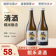 FAST.KING鯤禾日式清酒糯米酒750ml商務(wù)宴請料理店洋酒15度瓶裝米酒發(fā)酵酒 【750ml*2瓶裝】鯤禾清酒