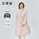 艾萊依（ERAL）蝴蝶結(jié)甜美羽絨服女新款過膝長款收腰連帽鴨絨冬季外套 晨曦粉 S 155【建議80-110斤】