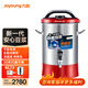 九陽商用豆?jié){機(jī)早餐店大容量11升現(xiàn)磨全自動(dòng)加熱一體磨漿機(jī)酒店餐廳免泡豆米糊多功能JYS-110S01 11L（干豆丨約50杯）