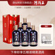 汾陽(yáng)王42度 汾陽(yáng)私藏禮盒500ml 42度 500mL 6瓶