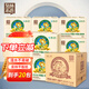 泉林本色平板壓花衛(wèi)生紙400張廁紙草紙家用大張刀切紙20包整箱實(shí)惠裝方紙 泉林本色衛(wèi)生紙 400張 20包 整箱發(fā)