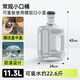 優(yōu)艾德米u(yù)andme家用儲水用純凈水桶空桶礦泉水手提食品級飲水機PC小桶裝水 11.3升 常規飲水機桶【灰】