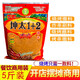 坤太云南麻辣1十2燒烤辣椒面火鍋蘸料貴州干碟辣椒粉蘸水調(diào)料+1海椒面 5斤x1袋(超值裝坤太1+2)
