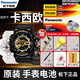 松下（panasonic）卡西歐原裝手表電池4328 5236女5288男3294石英機芯紐扣電子男女款式更換超薄原廠(chǎng)小顆粒1.55V圓形 2粒 EF-534