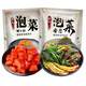 盛源來 泡菜組合700g 小香蔥蘿卜塊 韓式正宗小包酸甜下飯咸菜即食