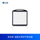 貝昂空氣凈化器 配件 X7S系列發(fā)生極