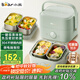 小熊（Bear）電熱飯盒 加熱飯盒 保溫飯盒可加熱 雙層四膽辦公室蒸煮熱飯神器可預約上班族加熱便當盒DFH-G16W7