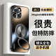 MOZK 適用蘋果14手機(jī)殼iPhone14ProMax新款炫金磨砂磁吸一體支架保護(hù)套全包防摔個性創(chuàng)意商務(wù)高級男女 蘋果14【石墨黑】+鋼化膜 炫金一體支架