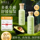 植物主義準(zhǔn)孕婦護(hù)膚品套裝準(zhǔn)孕婦可用化妝品懷孕期哺乳期可用的補(bǔ)水天然 牛油果（水+乳液） *