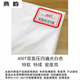 楊導家紡羽絨服內膽布料面料做羽絨被內膽布料400t高密防出絨布包絨布 400T超軟特優(yōu)羽絨服被1.5米寬 1