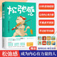 【現(xiàn)貨 速發(fā)】松弛感 成為內(nèi)心有力量的人 松弛感書(shū)心理學(xué)書(shū)籍做自己的心理醫(yī)生告別精神內(nèi)耗焦慮緊繃化解我們內(nèi)心的沖突