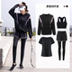 柯帛新款運動(dòng)套裝女健身房大碼胖mm秋冬瑜伽服女晨跑步衣保暖速干 黑粉四件套 3XL