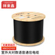 祥來鑫 XLX-HYA5*2*0.5室外大對數(shù)電纜5對電話語音通信線纜無氧銅0.5線徑1米
