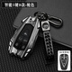 愛(ài)溫2025款長(cháng)安cs75plus鑰匙套第四代25款cs75plus新藍鯨車(chē)包殼扣男士 智能5鍵B款-槍色(羊皮繩)