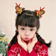 貞喜氣 兒童發(fā)夾圣誕元旦節禮物小女孩鹿角頭飾麋鹿松果發(fā)卡夾子側邊夾 紅色果子 【一對裝】