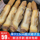 漁哥戲魚鮮活現(xiàn)剝蟶子肉竹蟶子海圣子年貨年夜飯 1000g