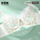 夢(mèng)芭蒂（Moonbadi）設計師款刺繡內衣女無(wú)鋼圈文胸性感大胸顯小艾草抑菌胸罩追光精靈 月光白 75B