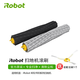 酷際iRobot 掃地機(jī)官方電池配件套裝800/900邊刷濾網(wǎng)膠刷滾刷鋰電池電源線集塵盒 8/9系原廠滾刷1對(duì)(散裝，介意慎拍)