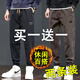 策息休閑褲子男春夏季棉褲百搭彈力寬松褲子運(yùn)動(dòng)工裝長褲大碼 黑色+駝色 XL -建議110-140斤左右