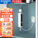 創(chuàng  )維（Skyworth）即熱式小廚寶 家用小型迷你恒溫臺下免打孔電熱水器免儲水防漏電速熱熱水寶 0L 5500W 漏保+廚用配件 上門(mén)安裝