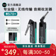 SWIFF AUDIO瑞孚 WS70 plus電吉他無(wú)線(xiàn)發(fā)射接收器電吹管藍牙無(wú)線(xiàn)連接線(xiàn)羅蘭 WS-70+升級版（3.5MM+6.5MM）